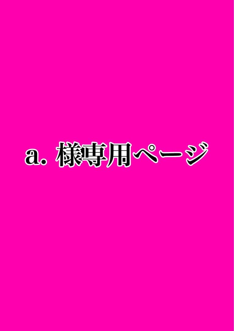 ピンズ・ピンバッジ・缶バッジ a.