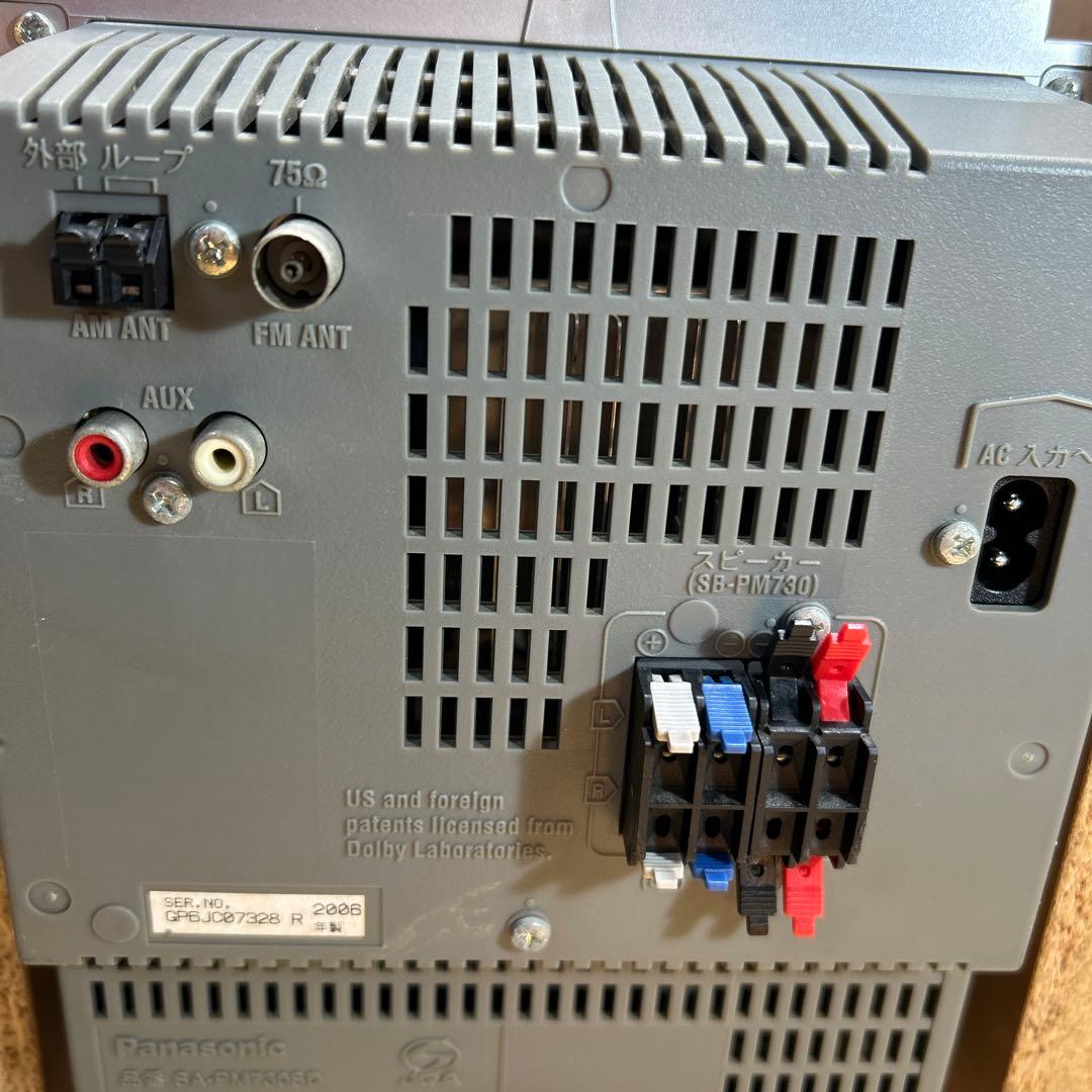 Panasonic SA-PM730SD SDステレオシステム