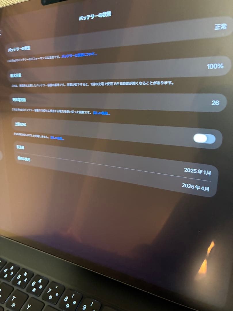 iPad Air M2 13インチ 256GB Wi-Fiモデル スペースグレイ