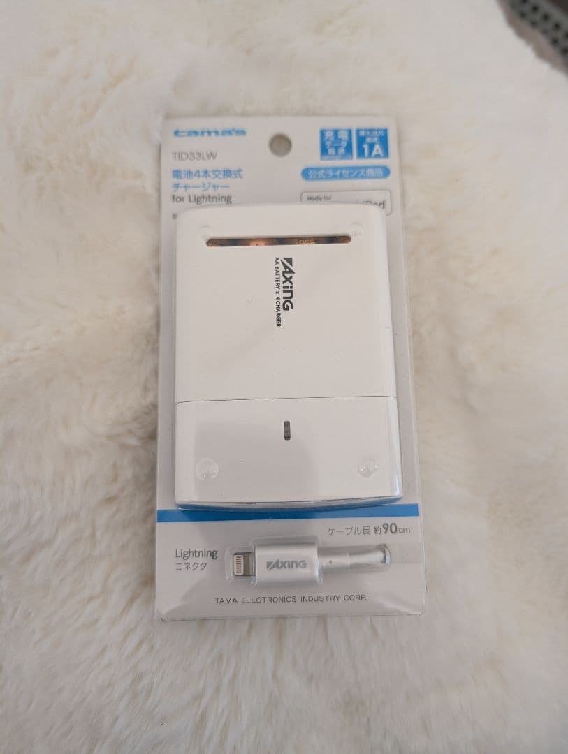 iPhone 13 Pro 256GB 超美品　おまけ付