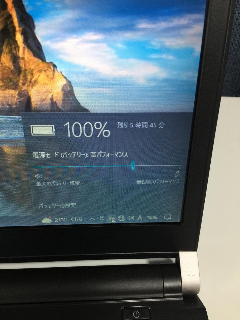 東芝 Dynabook R73/A・Core i3-6世代・4GB・256GB