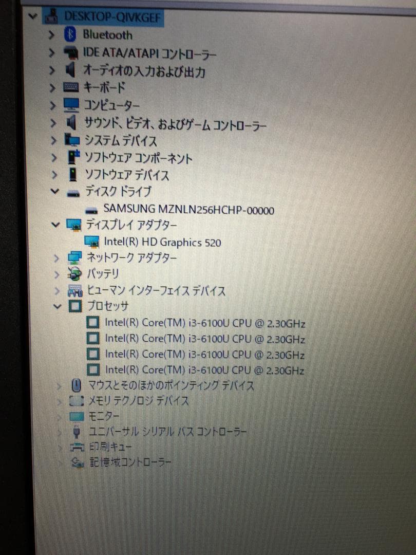 東芝 Dynabook R73/A・Core i3-6世代・4GB・256GB