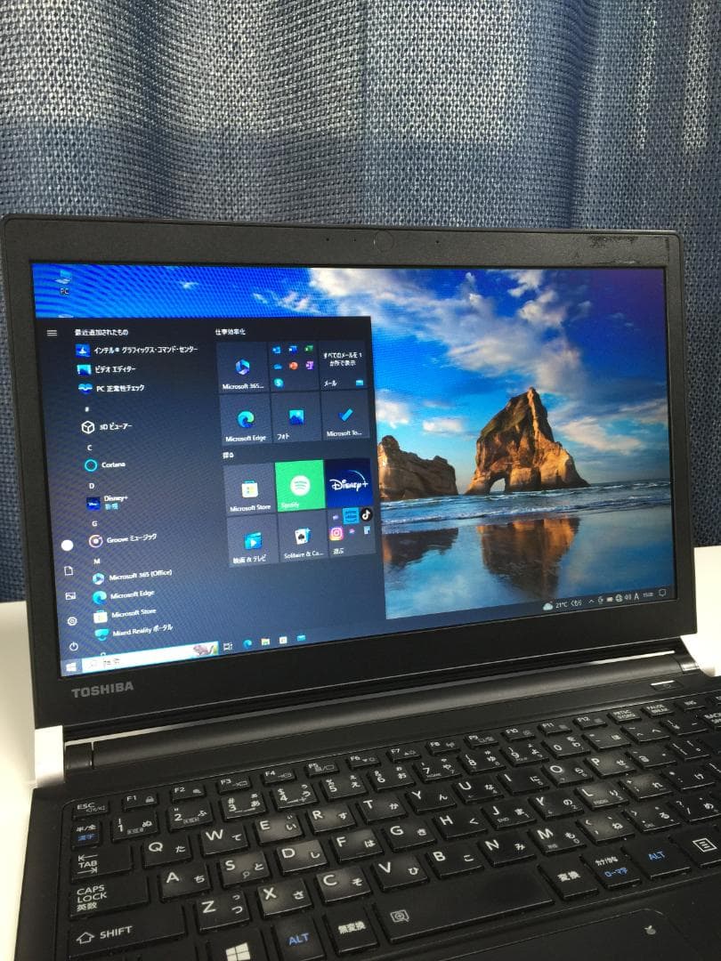 東芝 Dynabook R73/A・Core i3-6世代・4GB・256GB