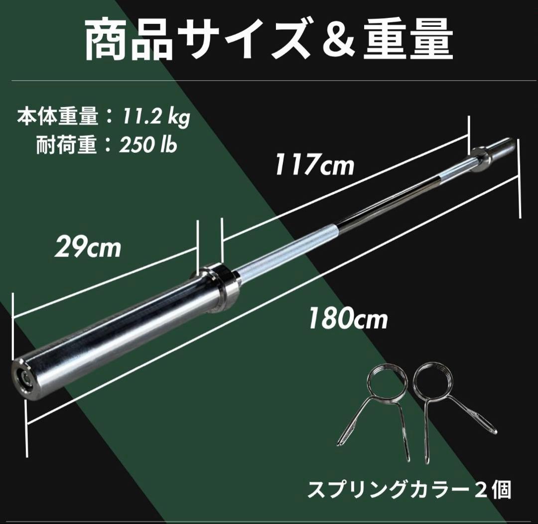 【送料無料】ストレートバー180cm 50mmバーベル ベンチプレス