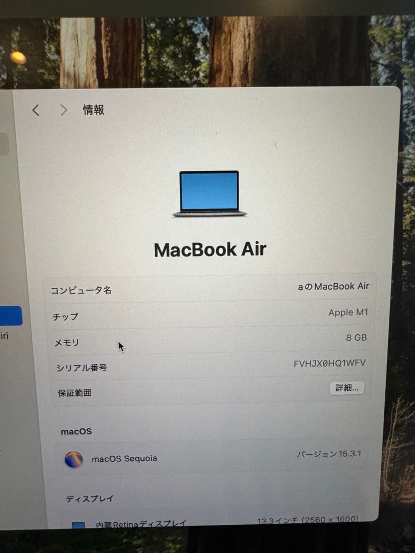 MacBook本体 MacBook Air M1 2020 8GB