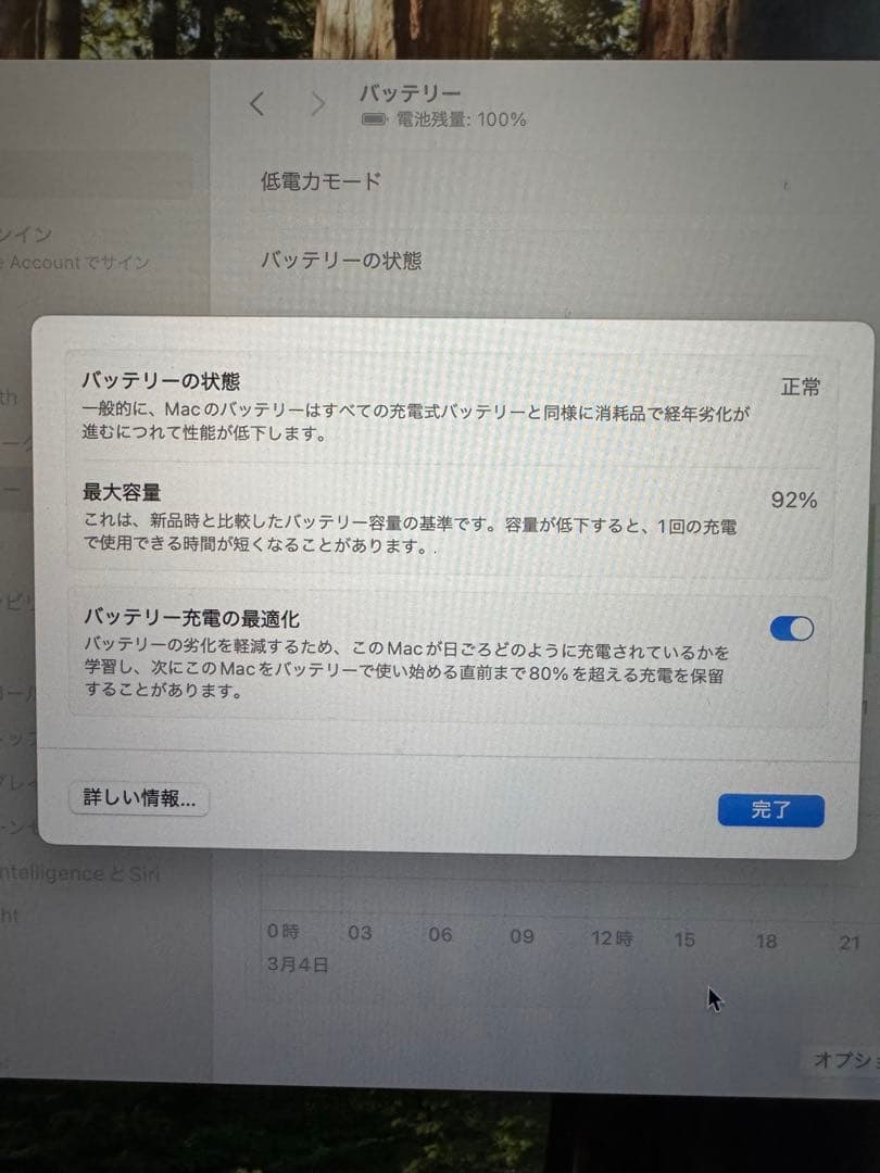 MacBook本体 MacBook Air M1 2020 8GB