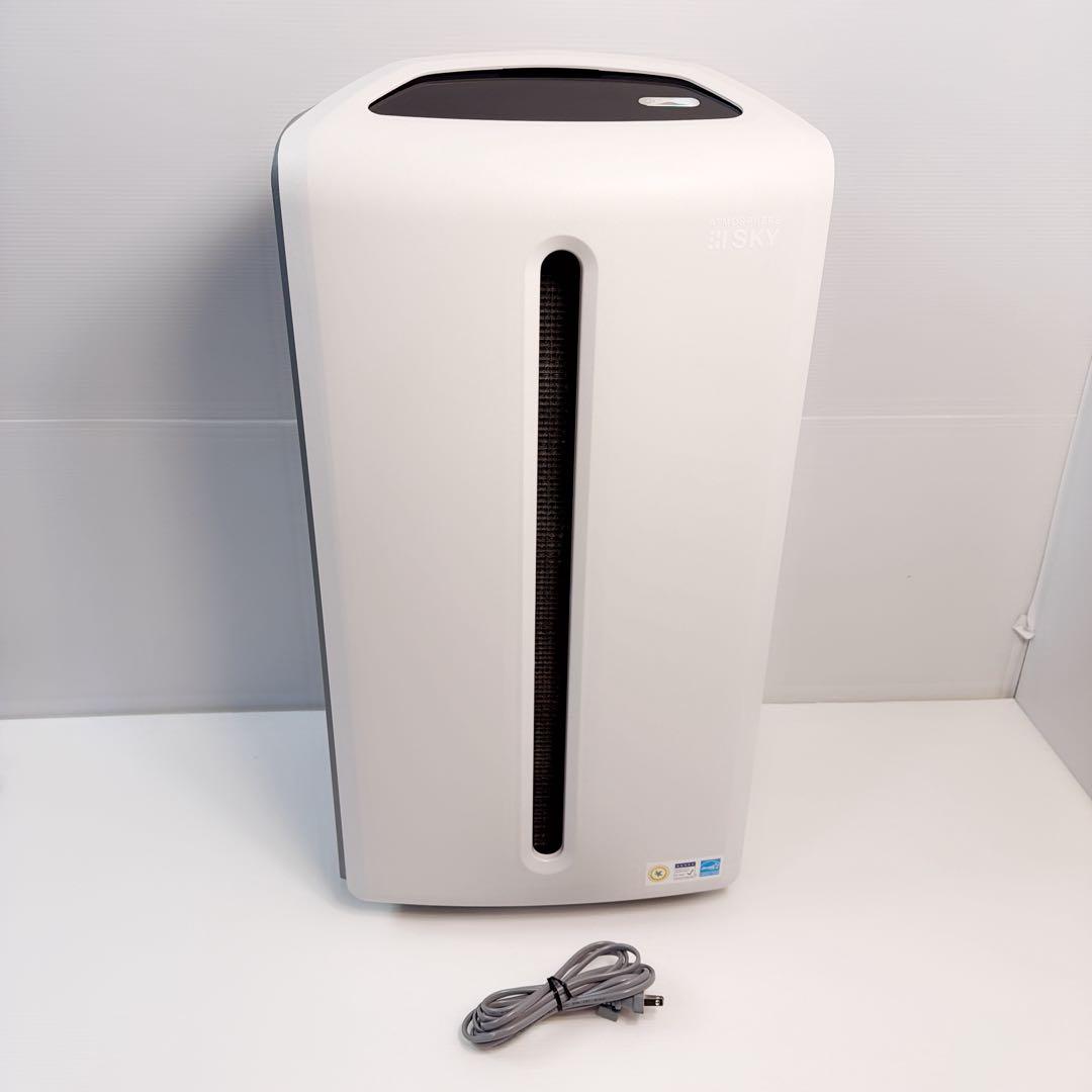 2024年製　Amway アムウェイ 空気清浄機 アトモスフィア スカイ
