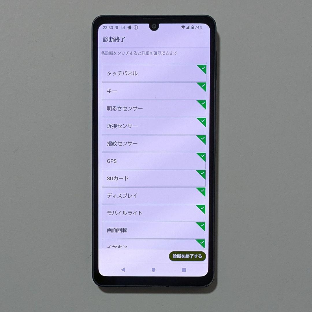 【概ね美品】AQUOS sense6 SH-54B 黒 ドコモ SIMフリー