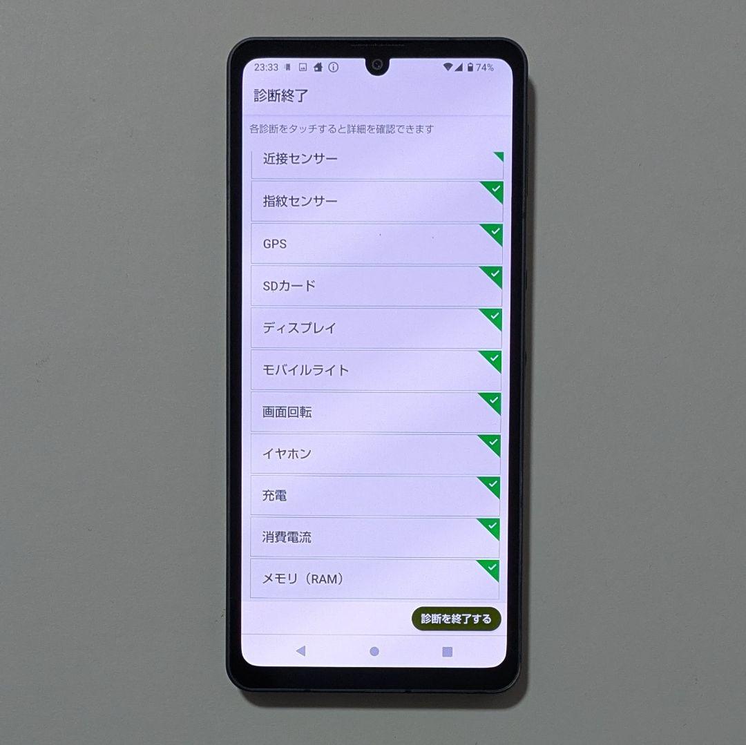 【概ね美品】AQUOS sense6 SH-54B 黒 ドコモ SIMフリー