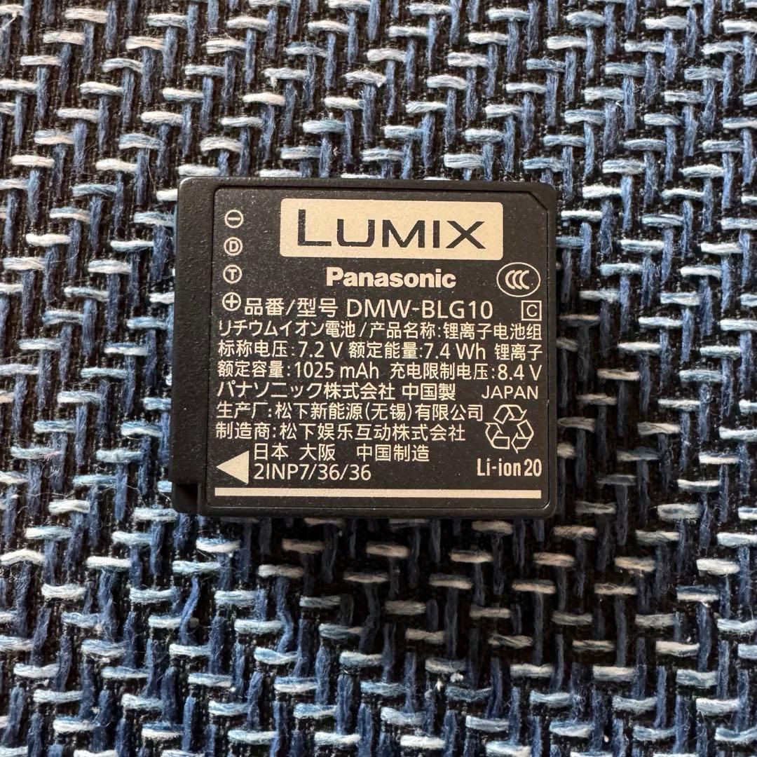 【美品】 LUMIX DC-G100DW ダブルズームレンズキット