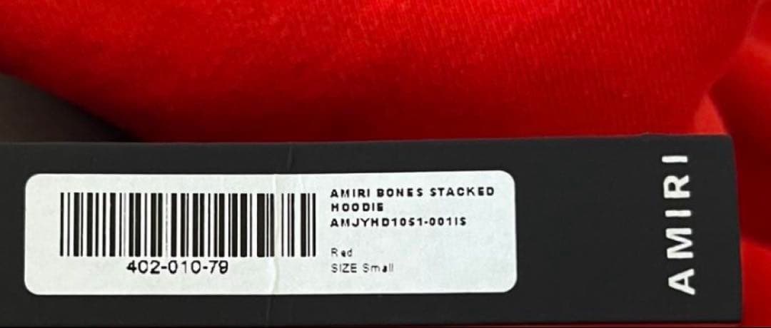 AMIRI BONES STACKED パーカー S