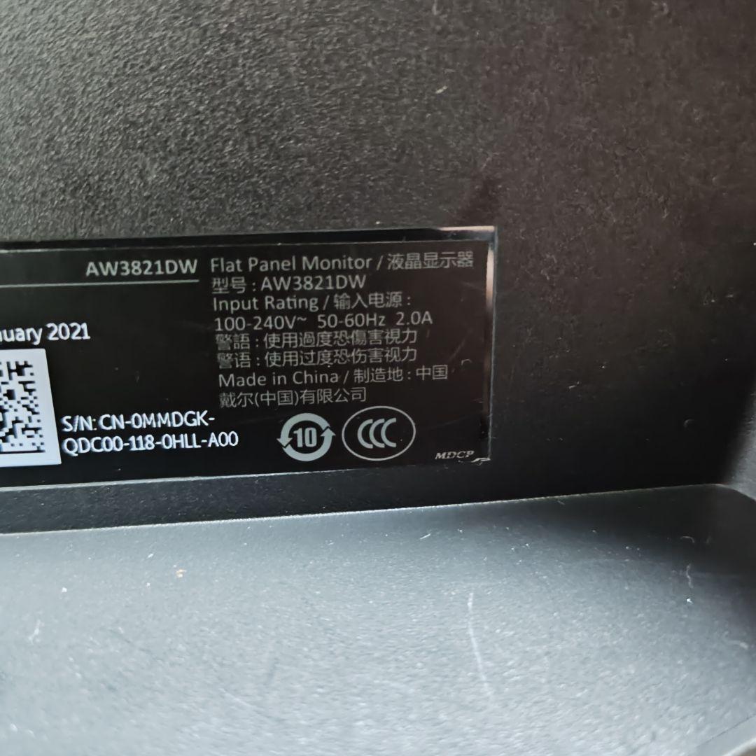 ALIENWARE AW3821DW 曲面ゲーミングモニター G-SYNC