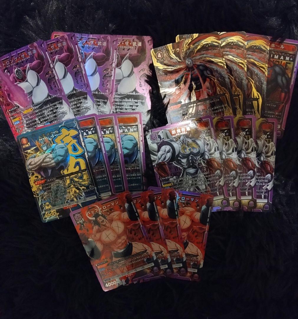 イ*ソ様 ユニオンアリーナキン肉マンSR以下4コン一部パラレル化