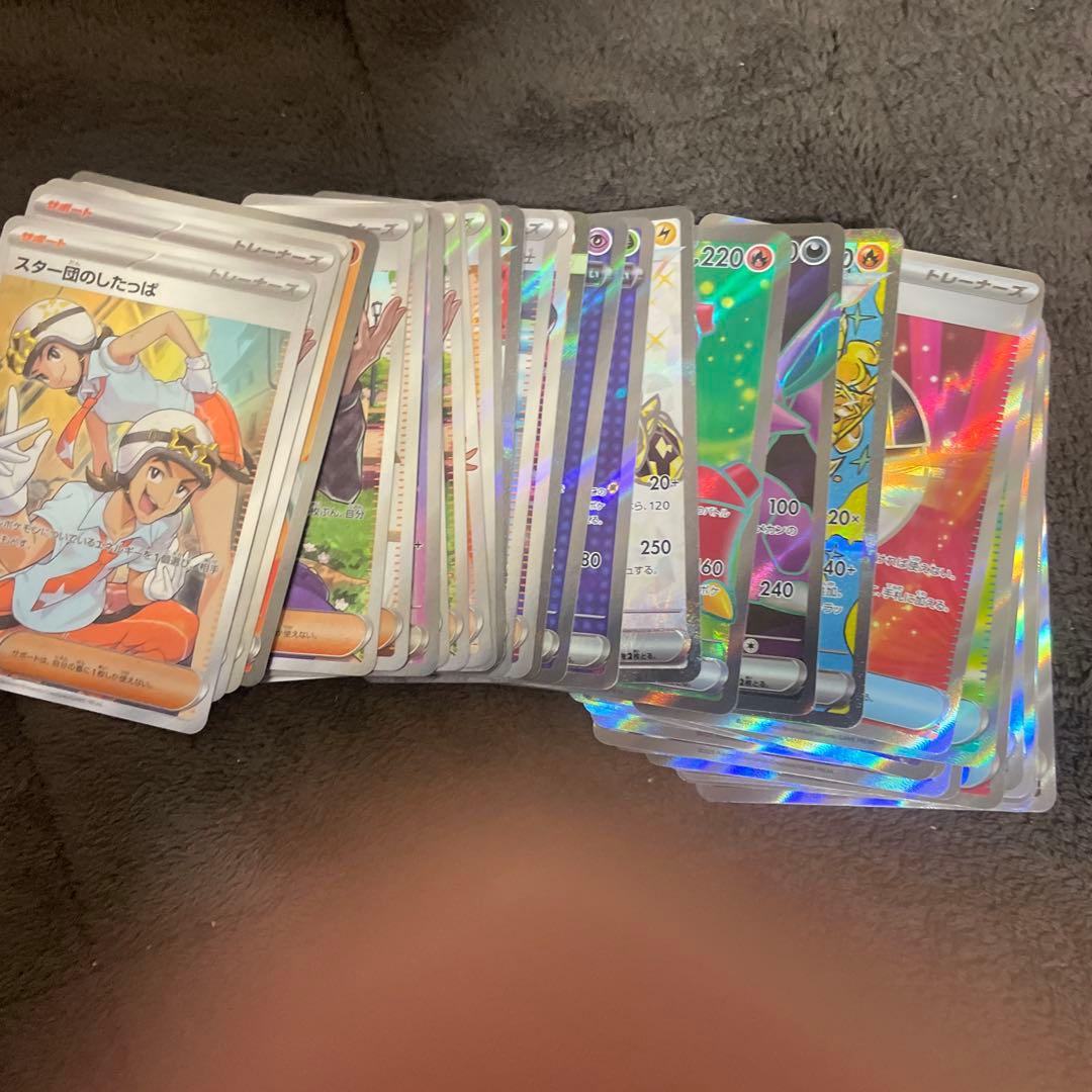 ポケモンカード sr まとめ売り