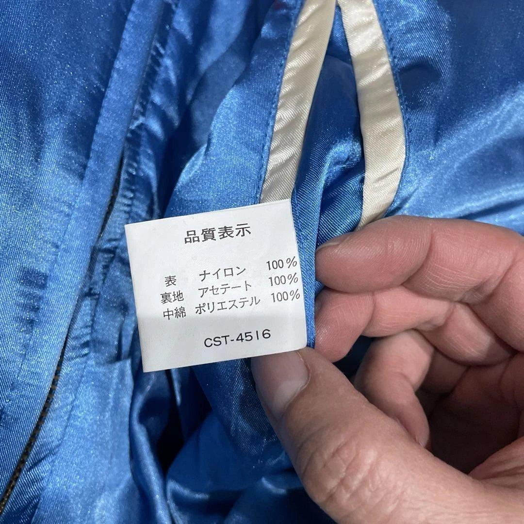 90s 中田商店 オリジナルスカジャン L