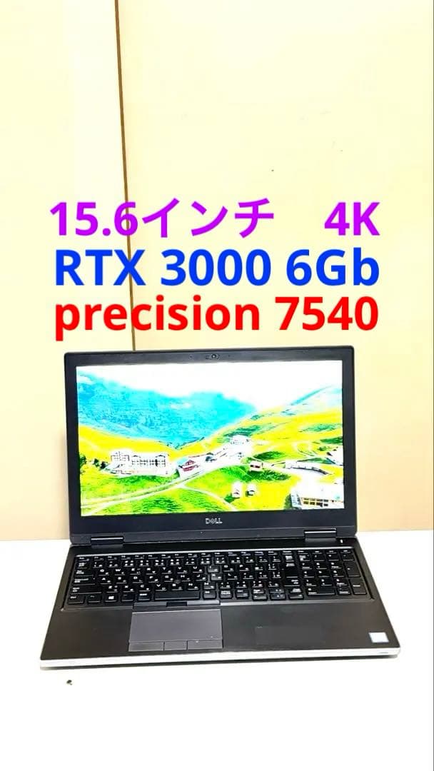 Windowsノート本体 dell precision 7540 i7 9750H RTX3000 4K