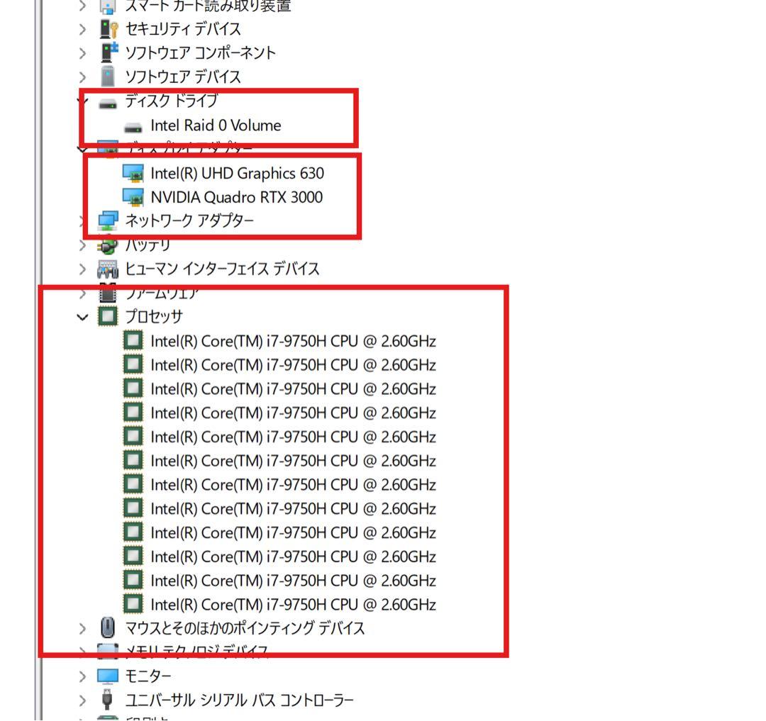 Windowsノート本体 dell precision 7540 i7 9750H RTX3000 4K