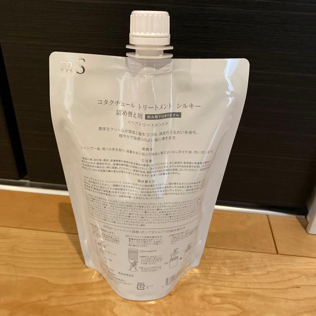 COTA シルキートリートメント詰め替え用
