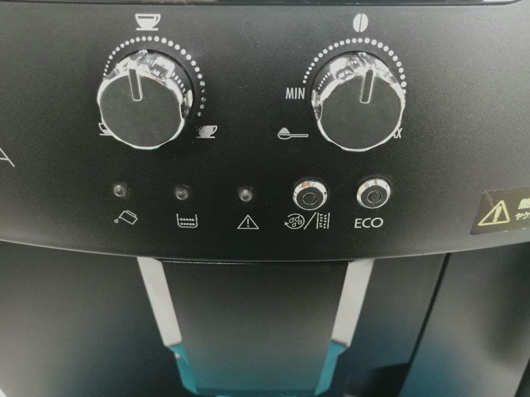 デロンギ　マグニフィカ 全自動エスプレッソマシン　ESAM04110 27