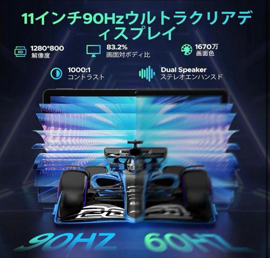 新品　Android16 タブレット 11インチ16GB+128GB+2TB拡張