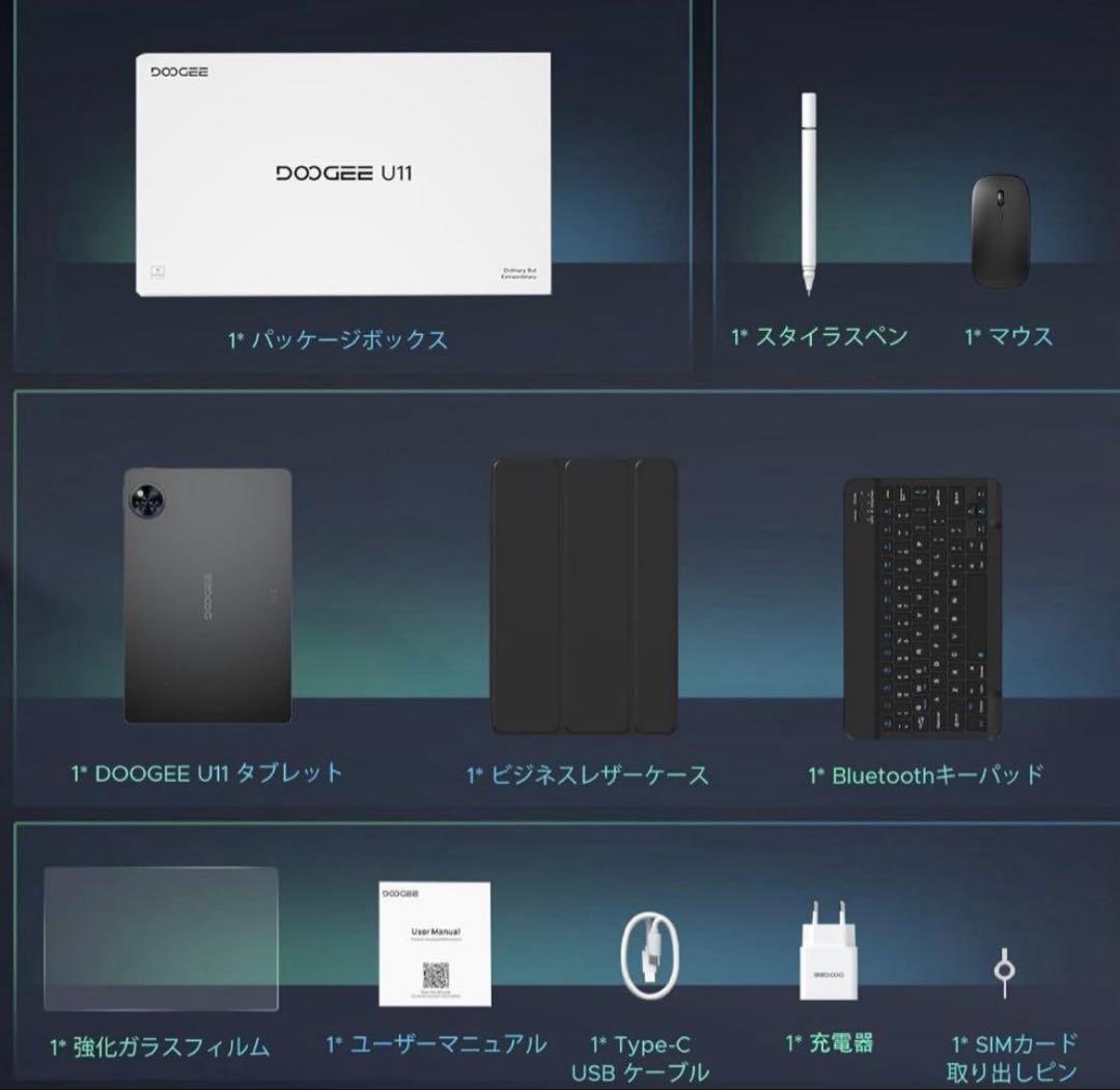 新品　Android16 タブレット 11インチ16GB+128GB+2TB拡張