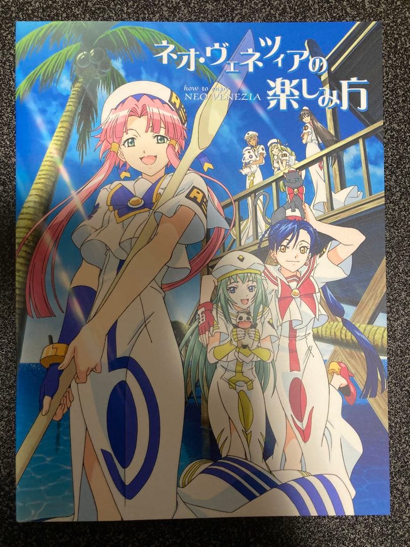 ARIA The NATURAL Blu-ray BOX〈6枚組〉