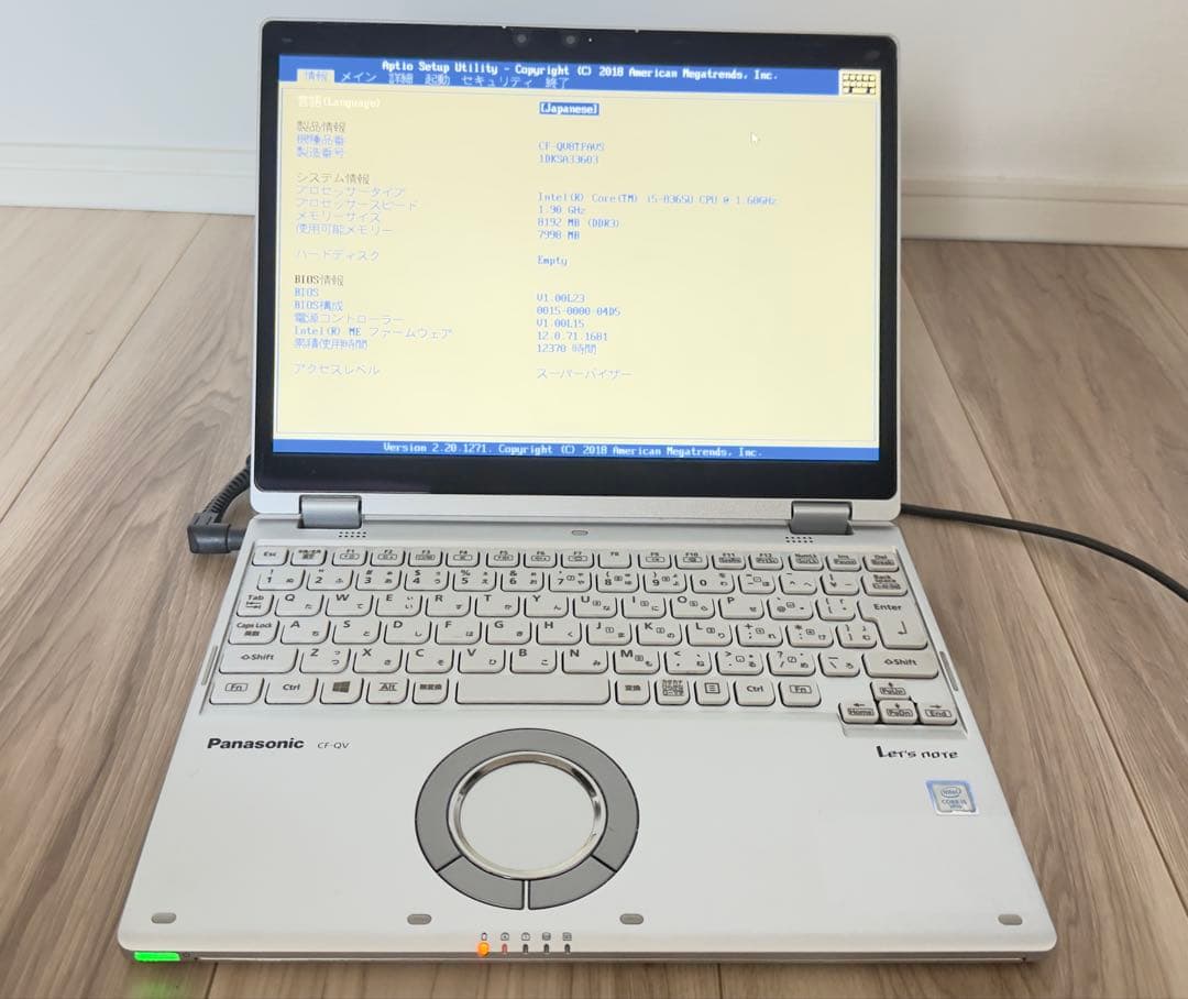 【ジャンク】Panasonic CF-QVノートPC 12.5インチ