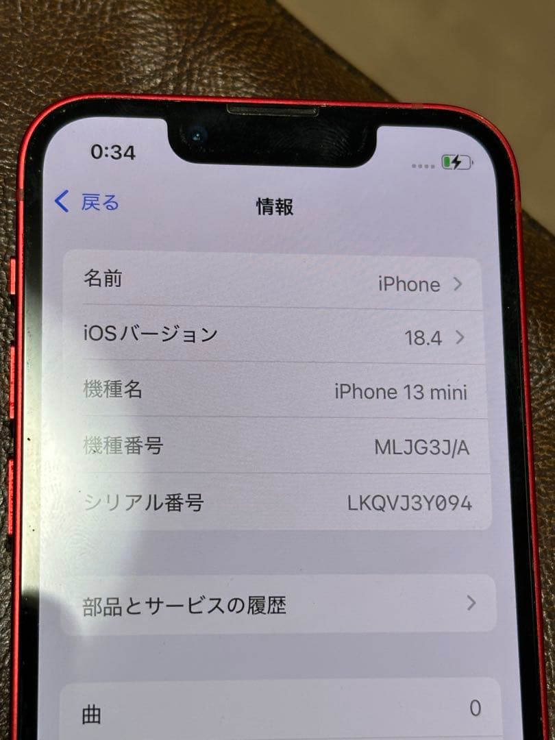 iPhone 13mini 値下げ