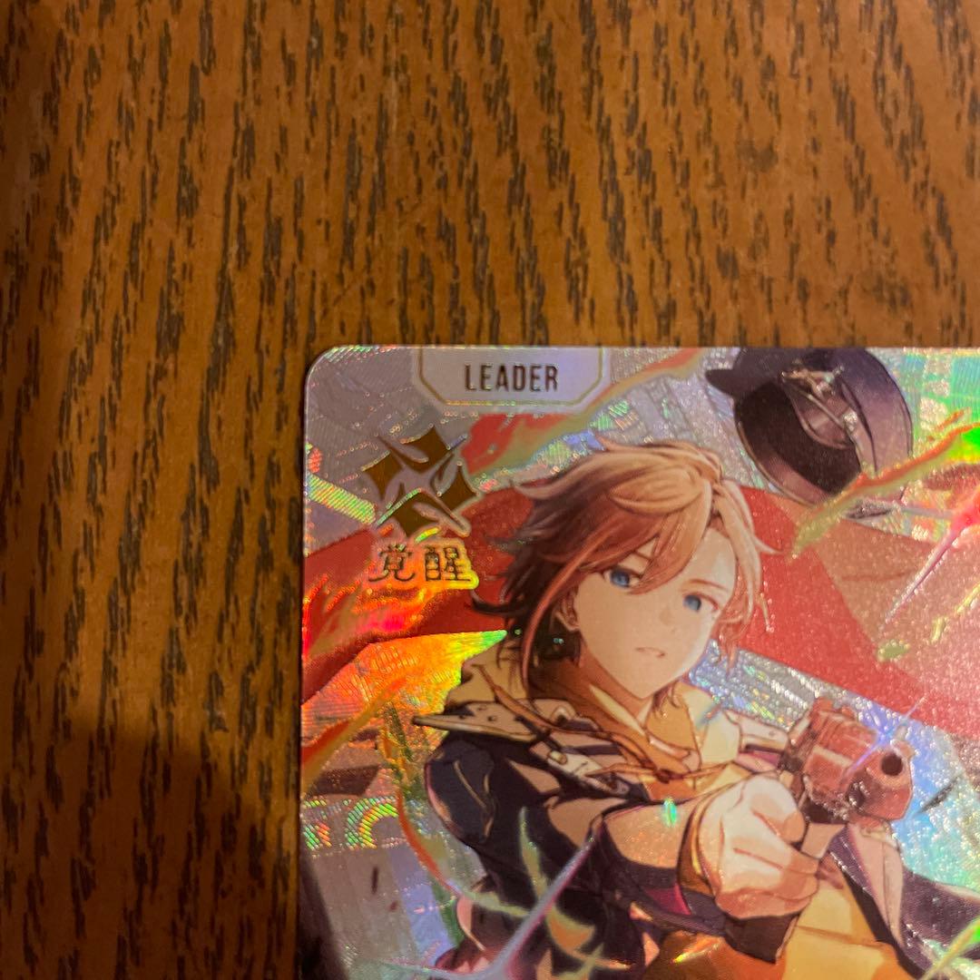 クロスタ　kinako LRPP