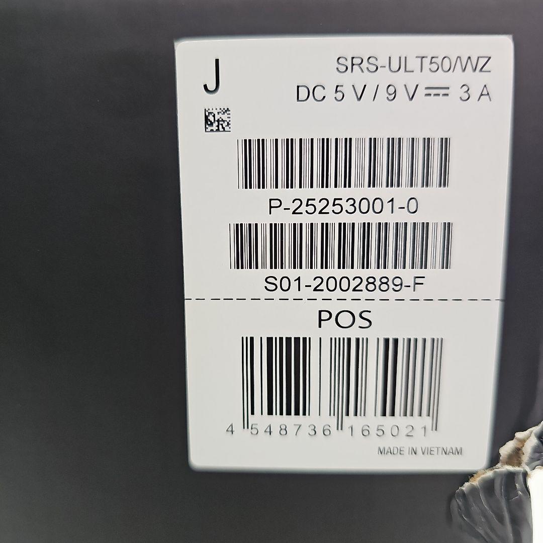 SONY SRS-ULT50/WZ ワイヤレススピーカー