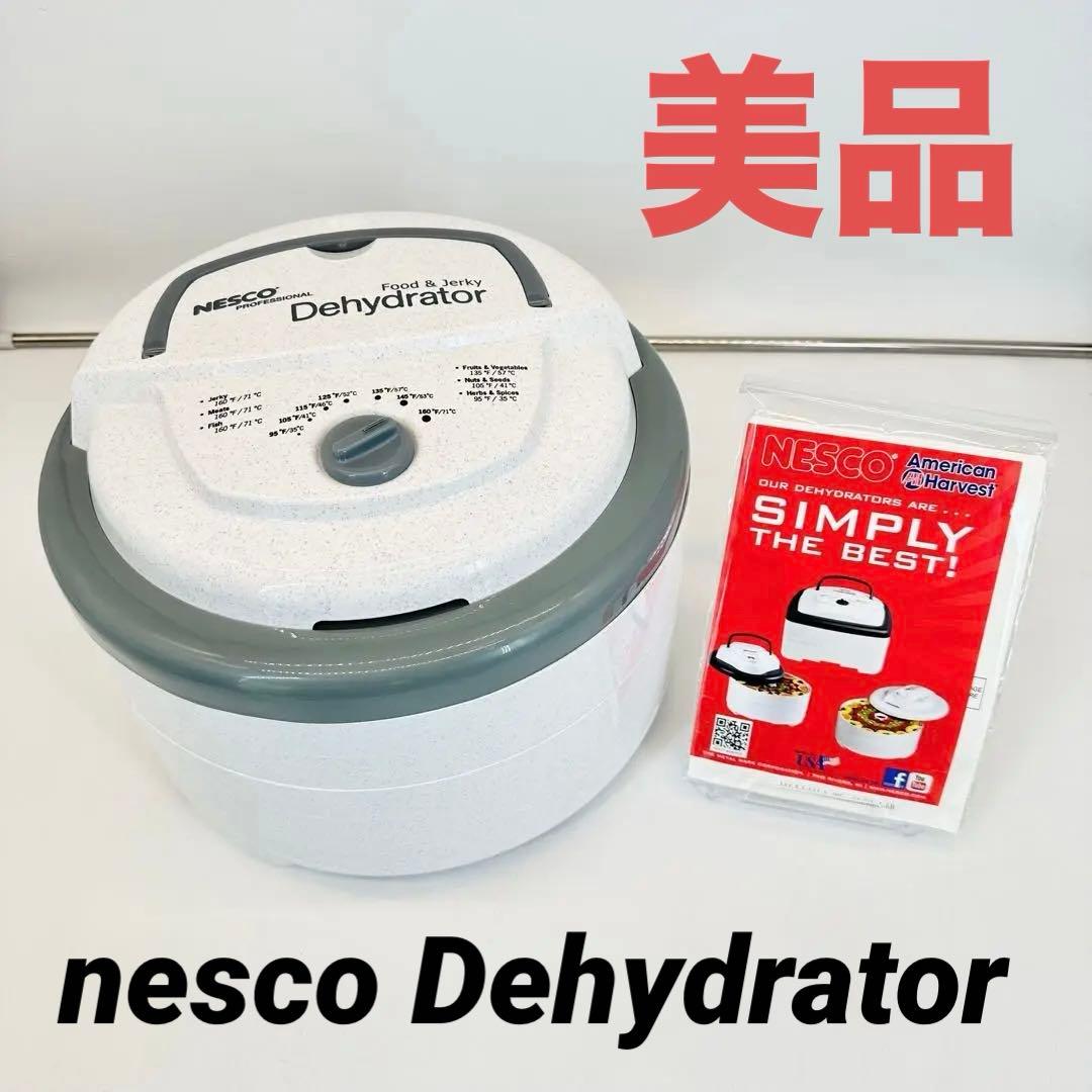 フードドライヤー食品乾燥器　ネスコ　nesco Dehydrator