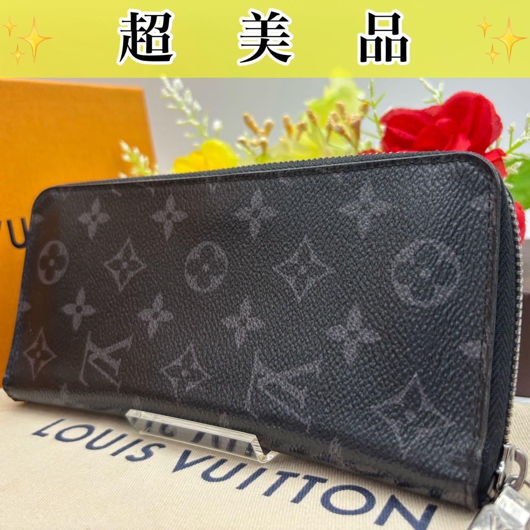 ✨超美品✨ルイヴィトン　エクリプス　ジッピーウォレット　ヴェルティカル