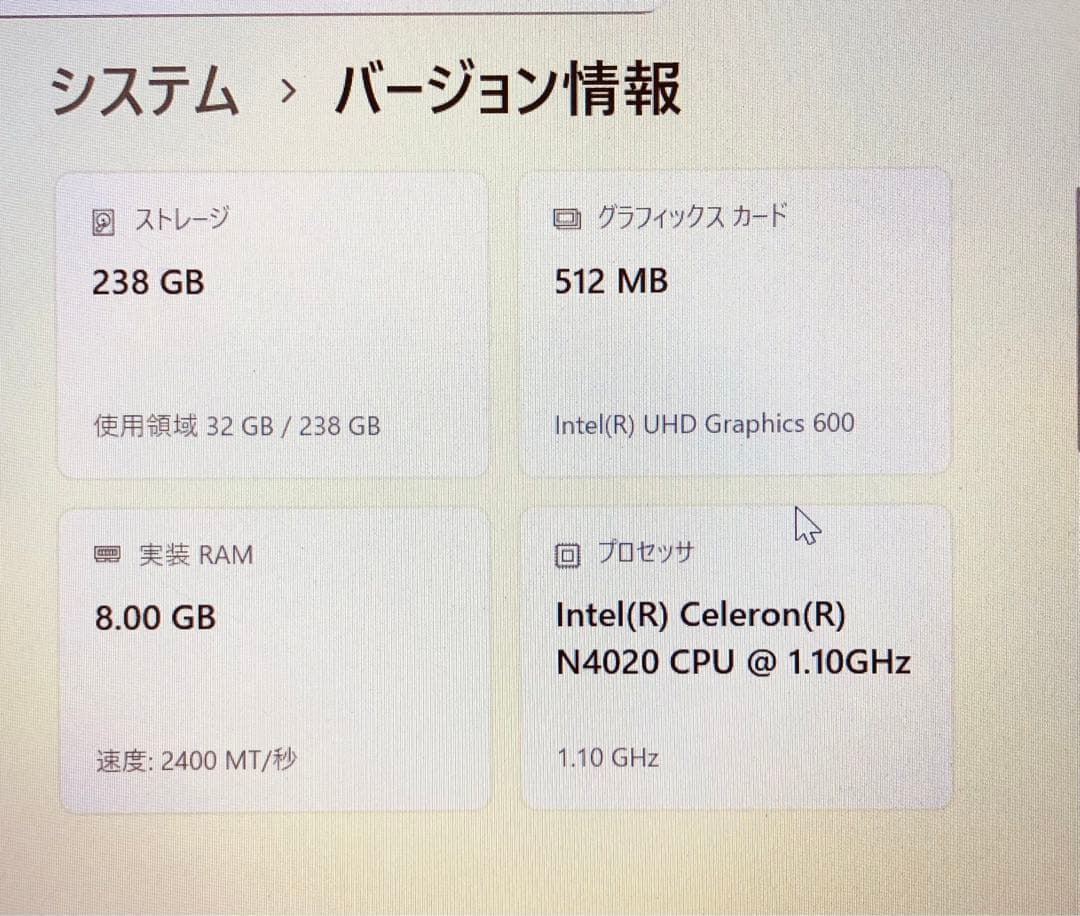VASTKING Kingbook K100 14インチ サウンドドライバー不調