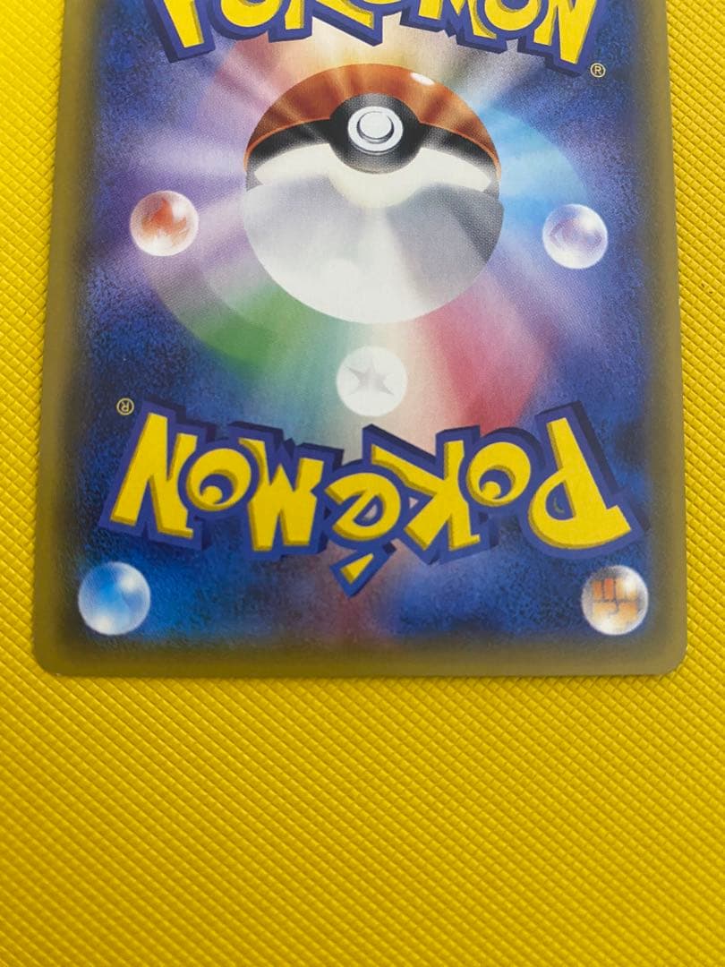 ポケモンカードゲーム　サーナイトGX HR