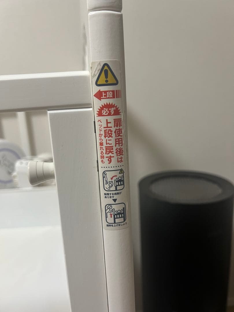 katoji ベビーベッド ミニ　キャスター付き