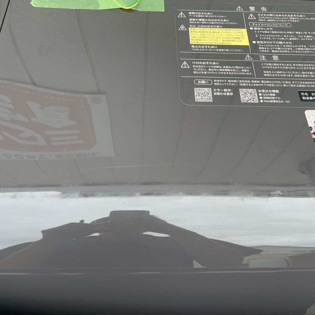 SHARP ドラム式洗濯機 本体 ブラック