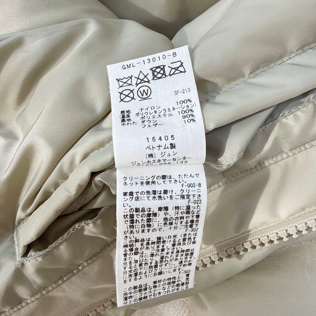 ADAM ET ROPÉ ダウンジャケット