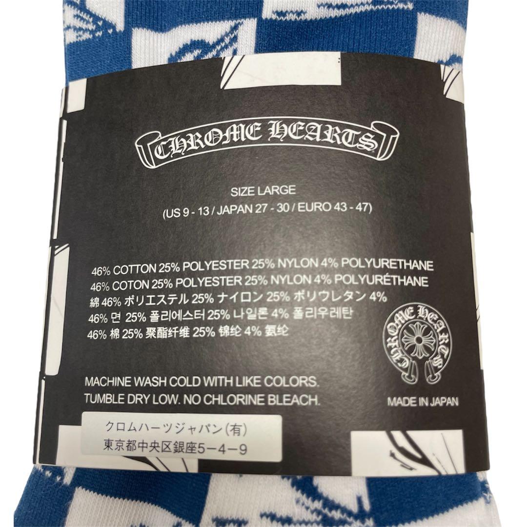 Chrome Hearts x Matty Boy 99 Eyes 3足セット