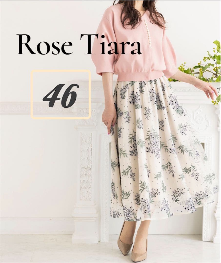 新品タグ付☆ローズティアラミモザ刺繍チュールフレアースカート大きいサイズ46