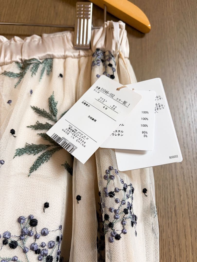 新品タグ付☆ローズティアラミモザ刺繍チュールフレアースカート大きいサイズ46