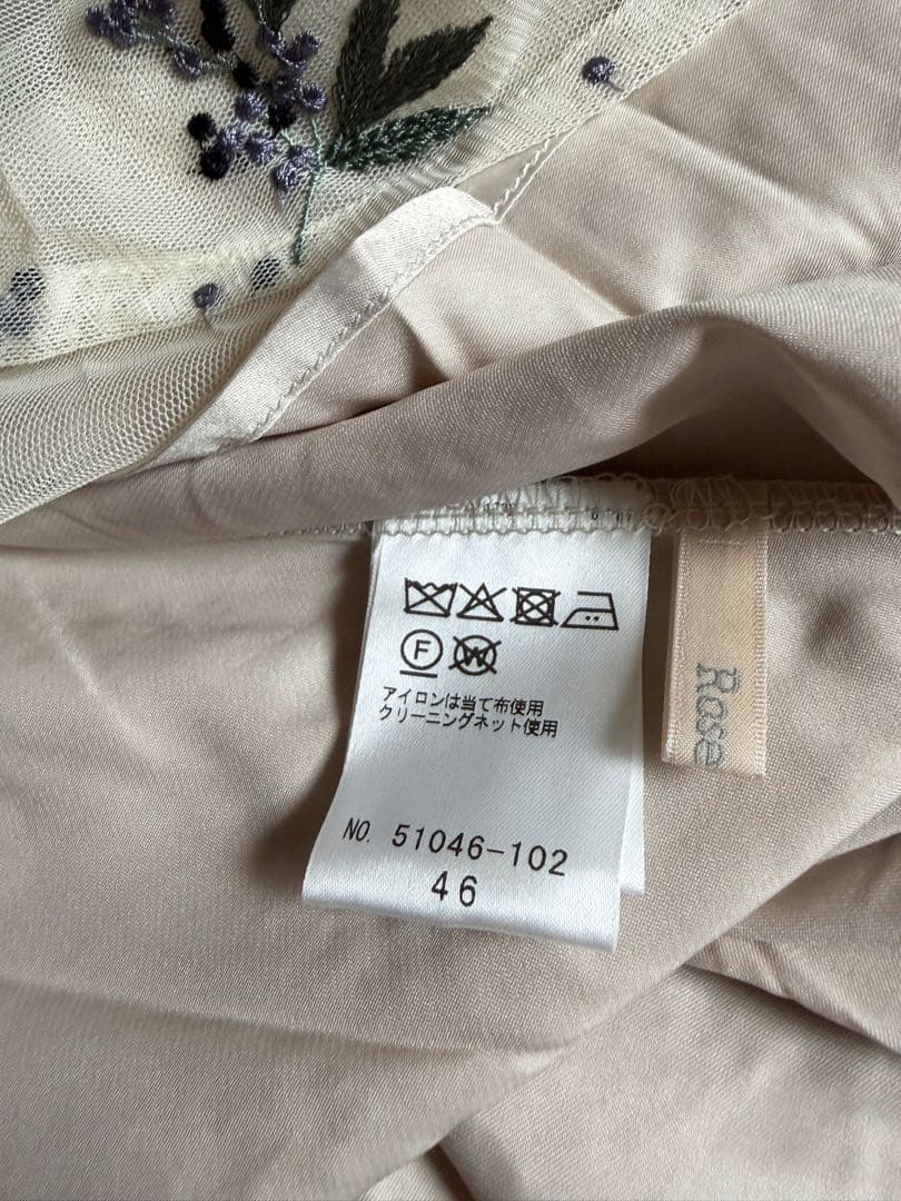 新品タグ付☆ローズティアラミモザ刺繍チュールフレアースカート大きいサイズ46