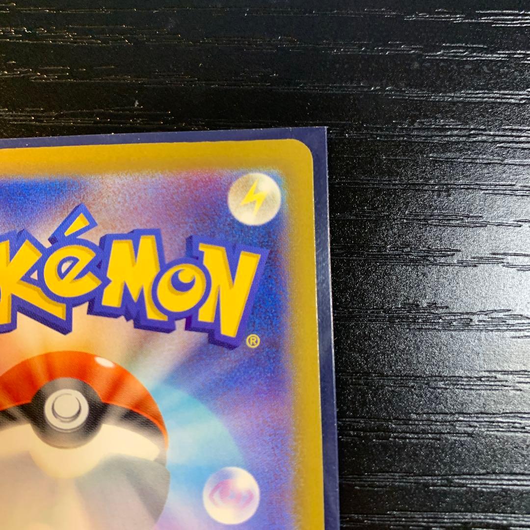 ピカチュウex sar メガドリームex