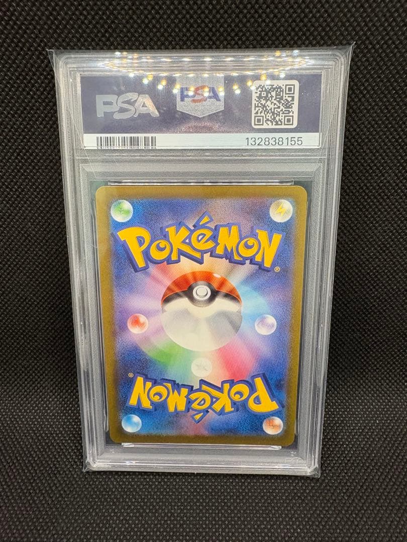 さ*く様 【PSA10 4連番】ミミッキュ AR [SV4a 341/190]