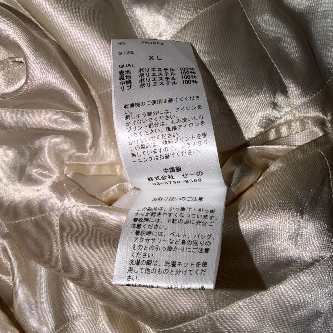 【美品】FR2 東京スーベニアジャケット スカジャン