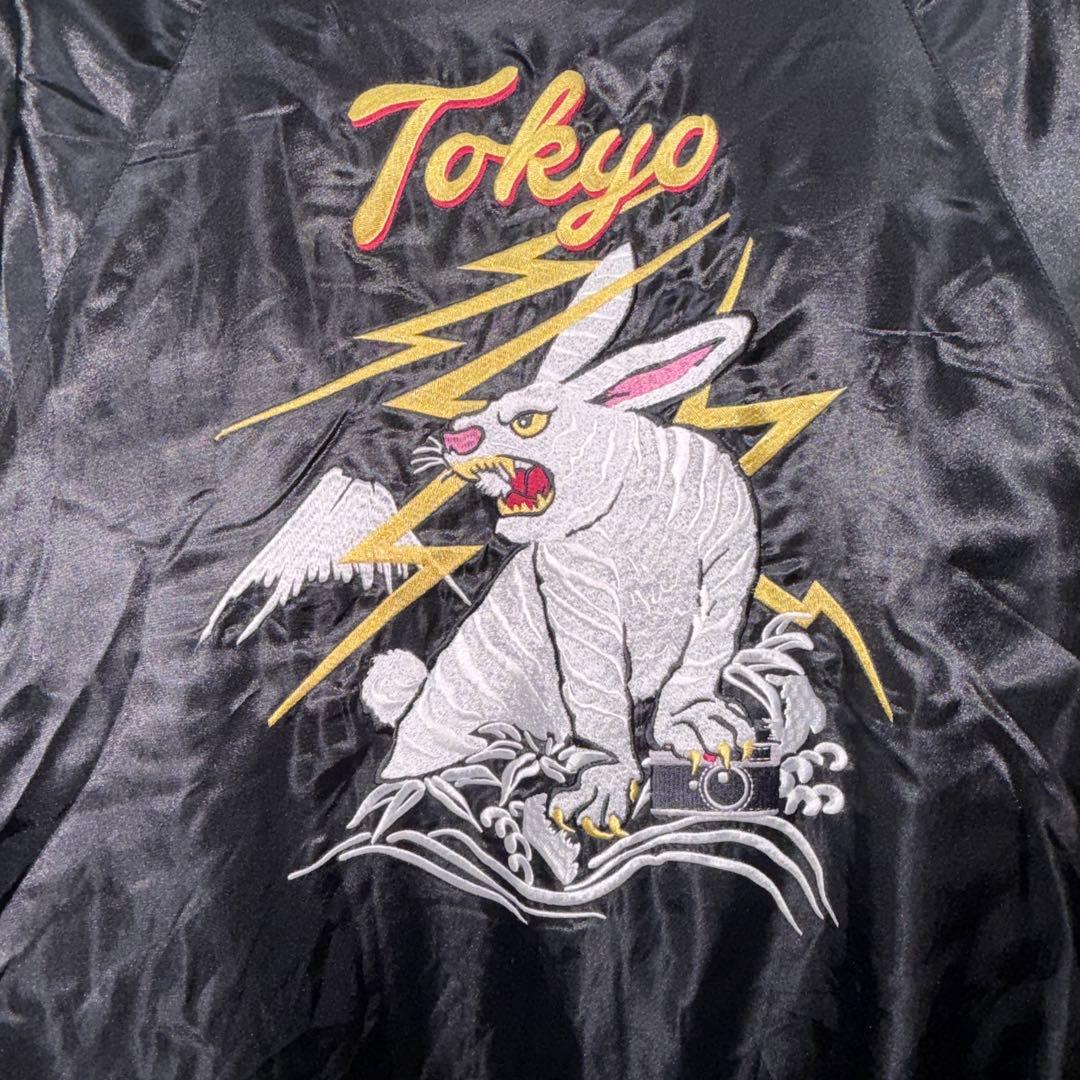 【美品】FR2 東京スーベニアジャケット スカジャン
