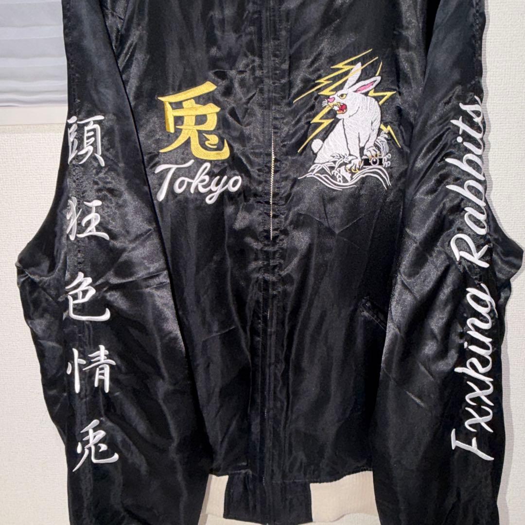 【美品】FR2 東京スーベニアジャケット スカジャン