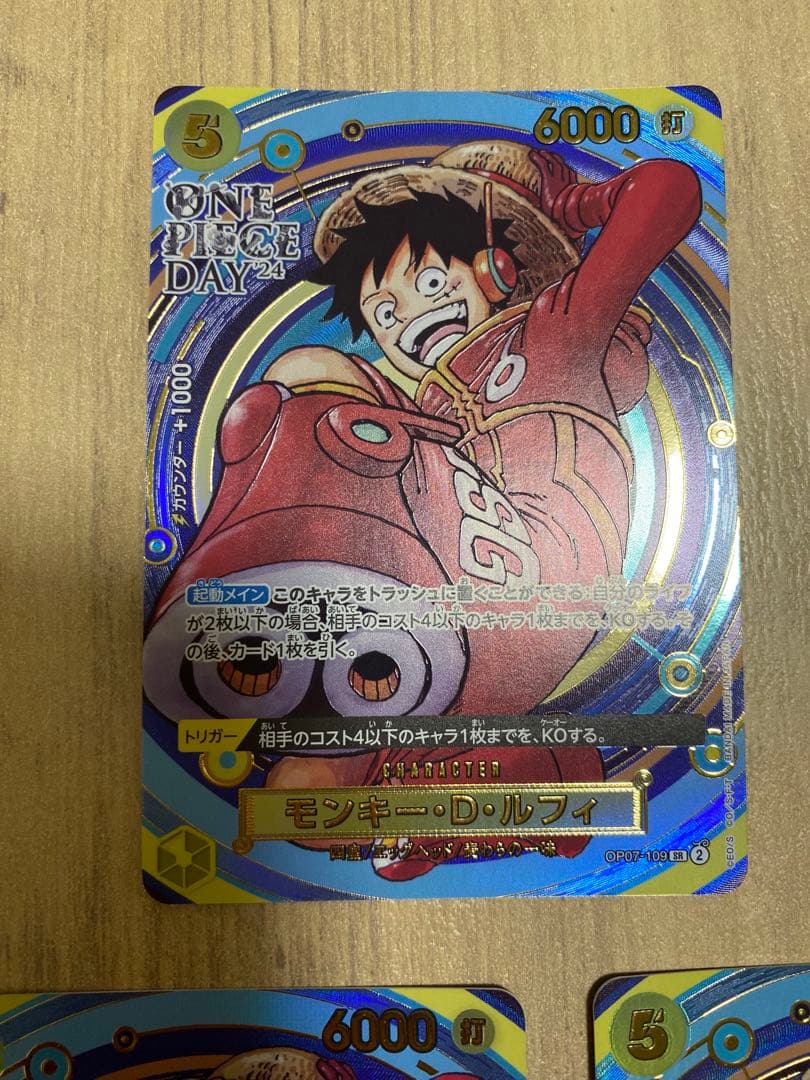 モンキー・D・ルフィ　プレミアムカードコレクション ONE PIECE DAY