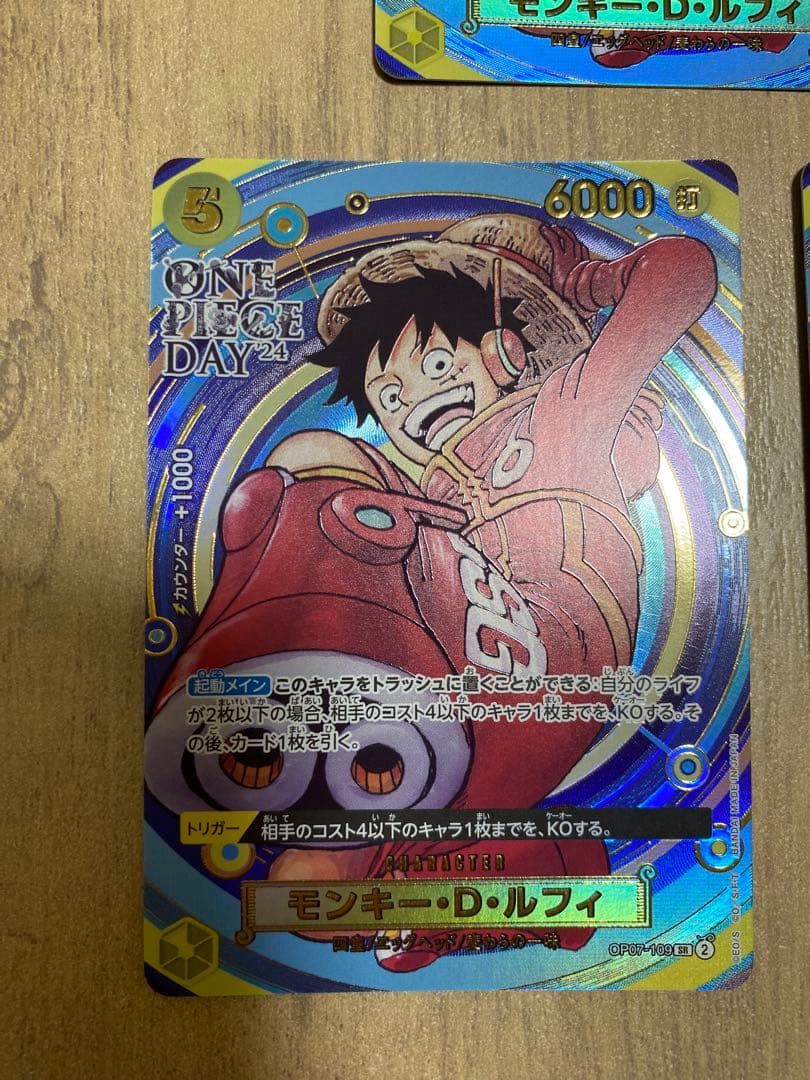 モンキー・D・ルフィ　プレミアムカードコレクション ONE PIECE DAY