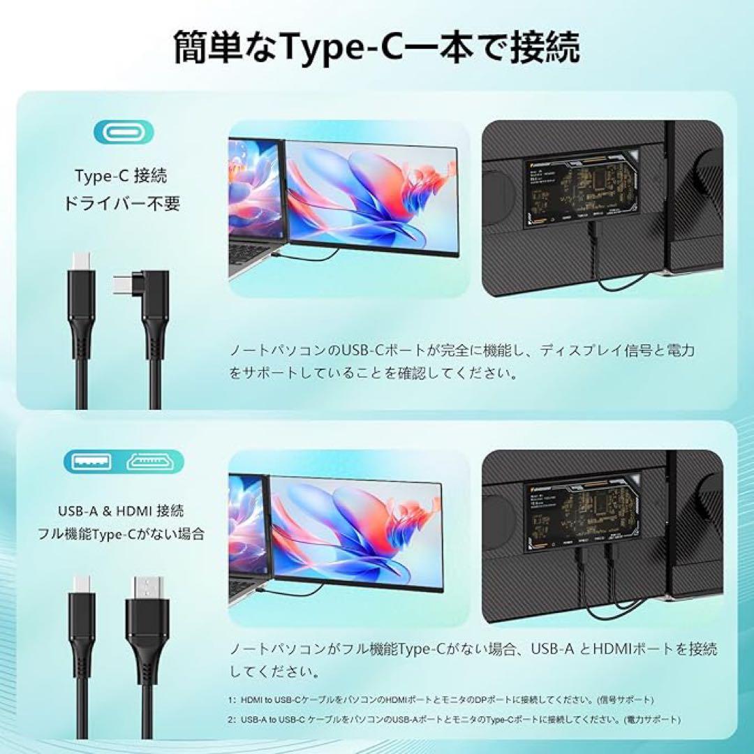 ❤️1品限り❤️モバイルモニター 15.6インチ デュアルディスプレイ 1080P