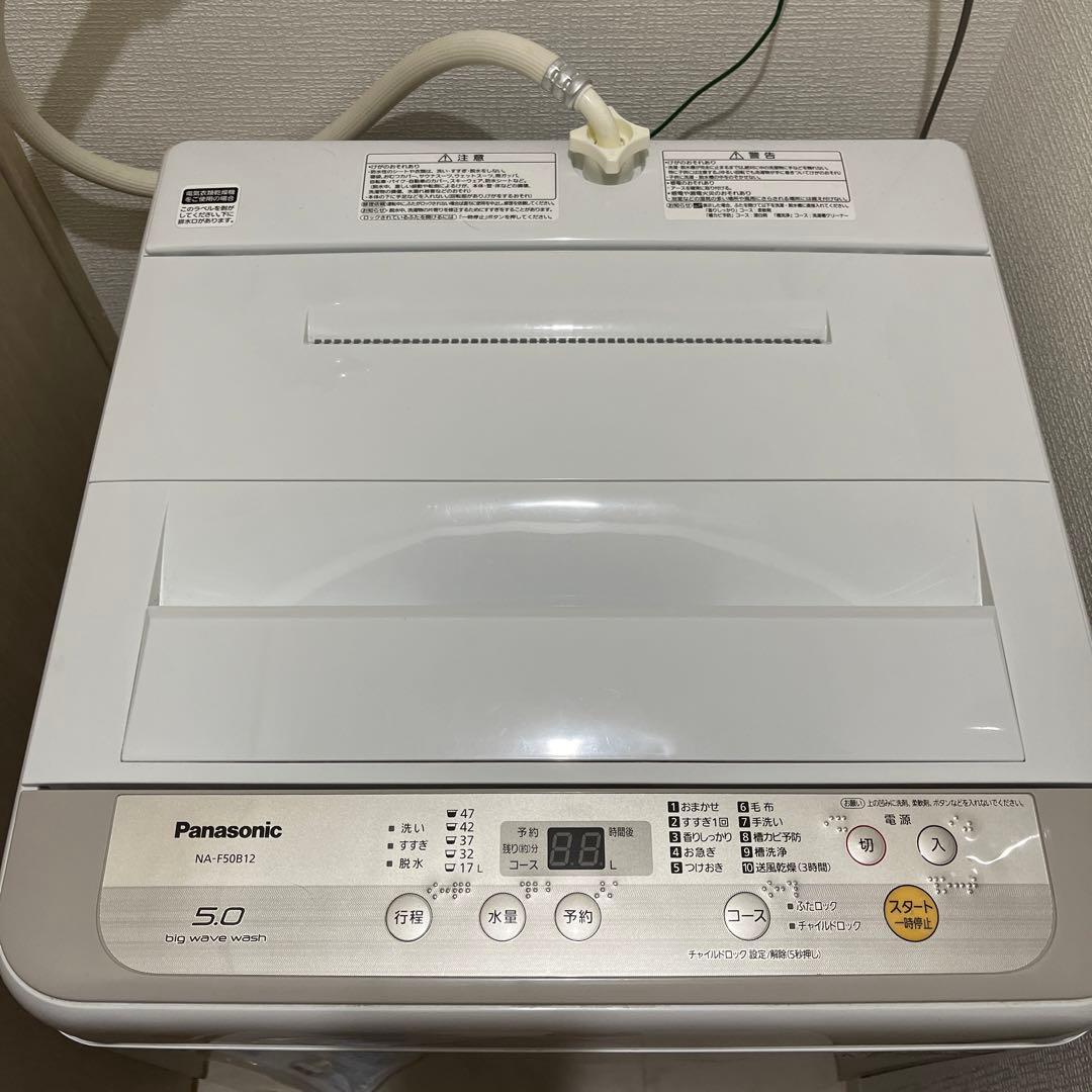 Panasonic NA-F50B12全自動洗濯機